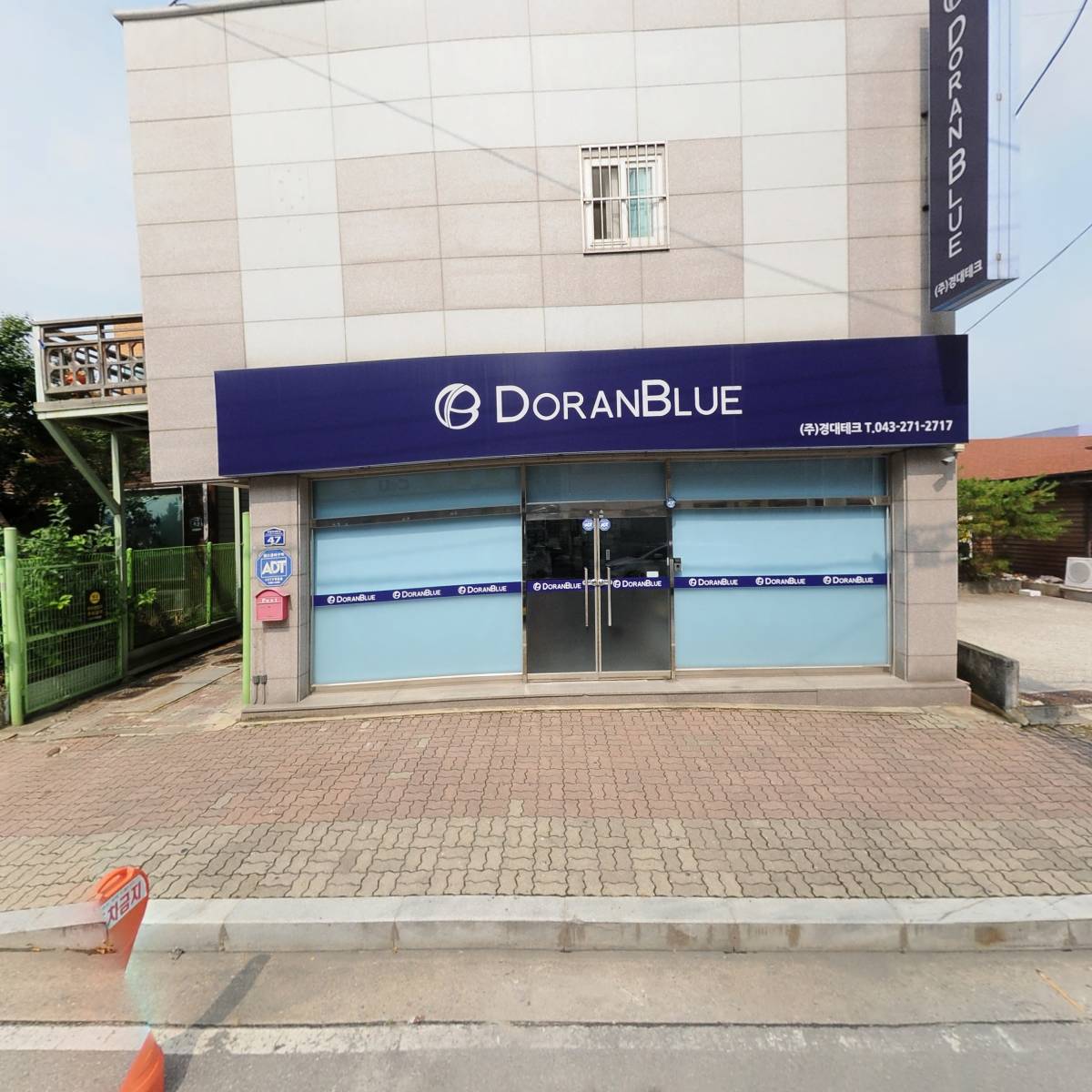 주식회사 경대테크