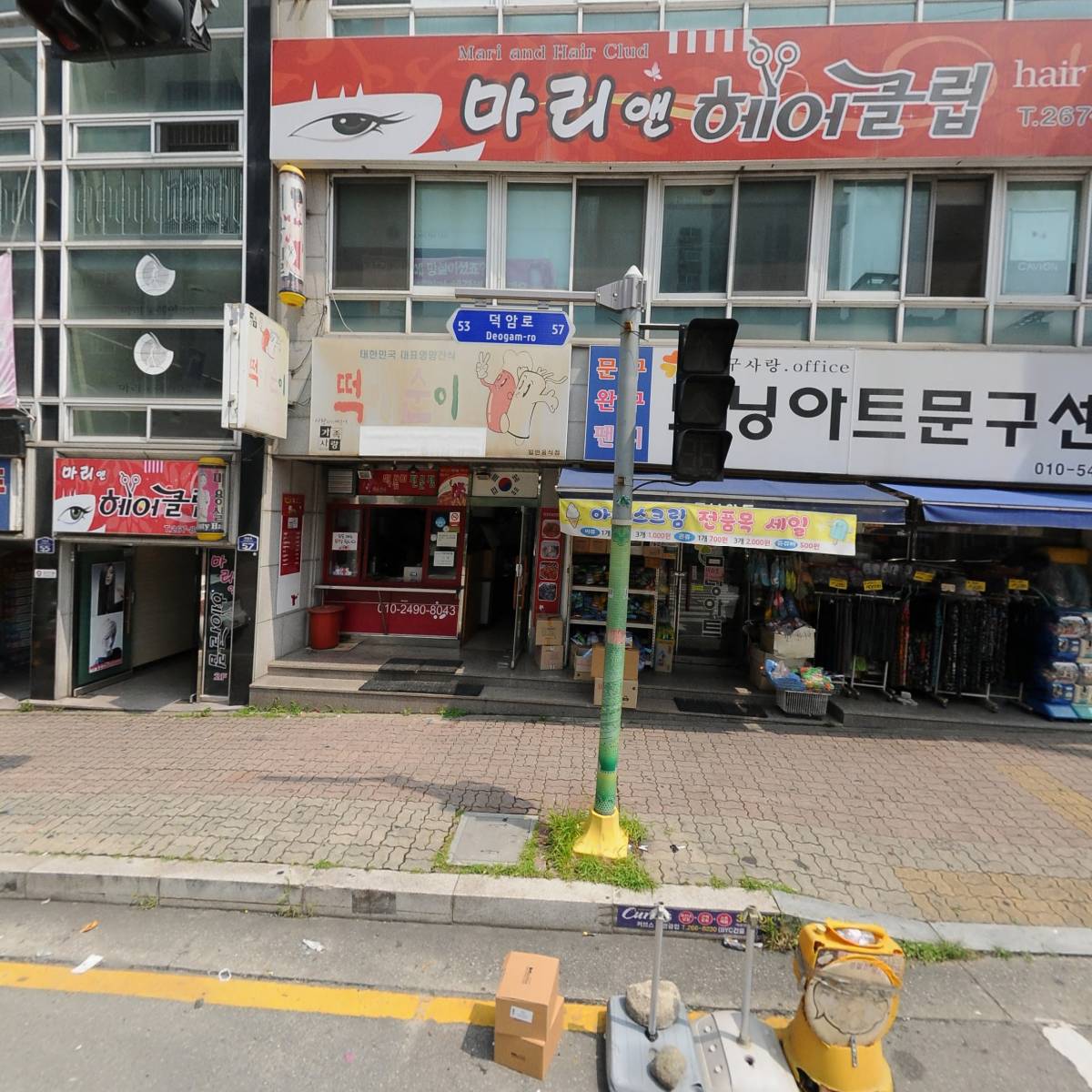 모닝아트