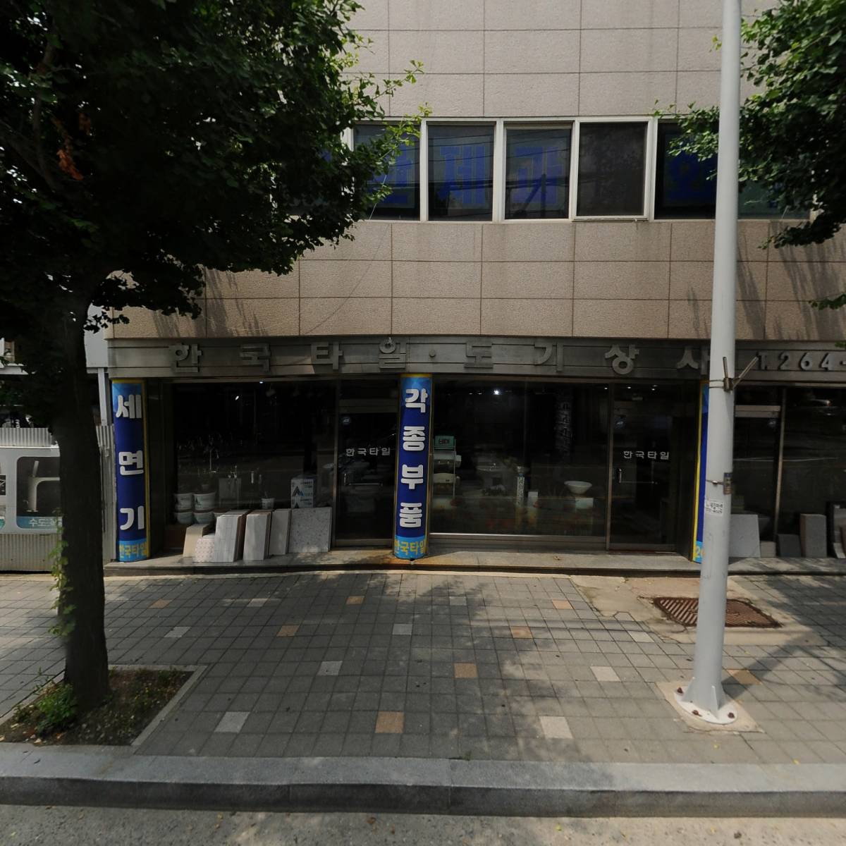 주식회사 에치엔플러스