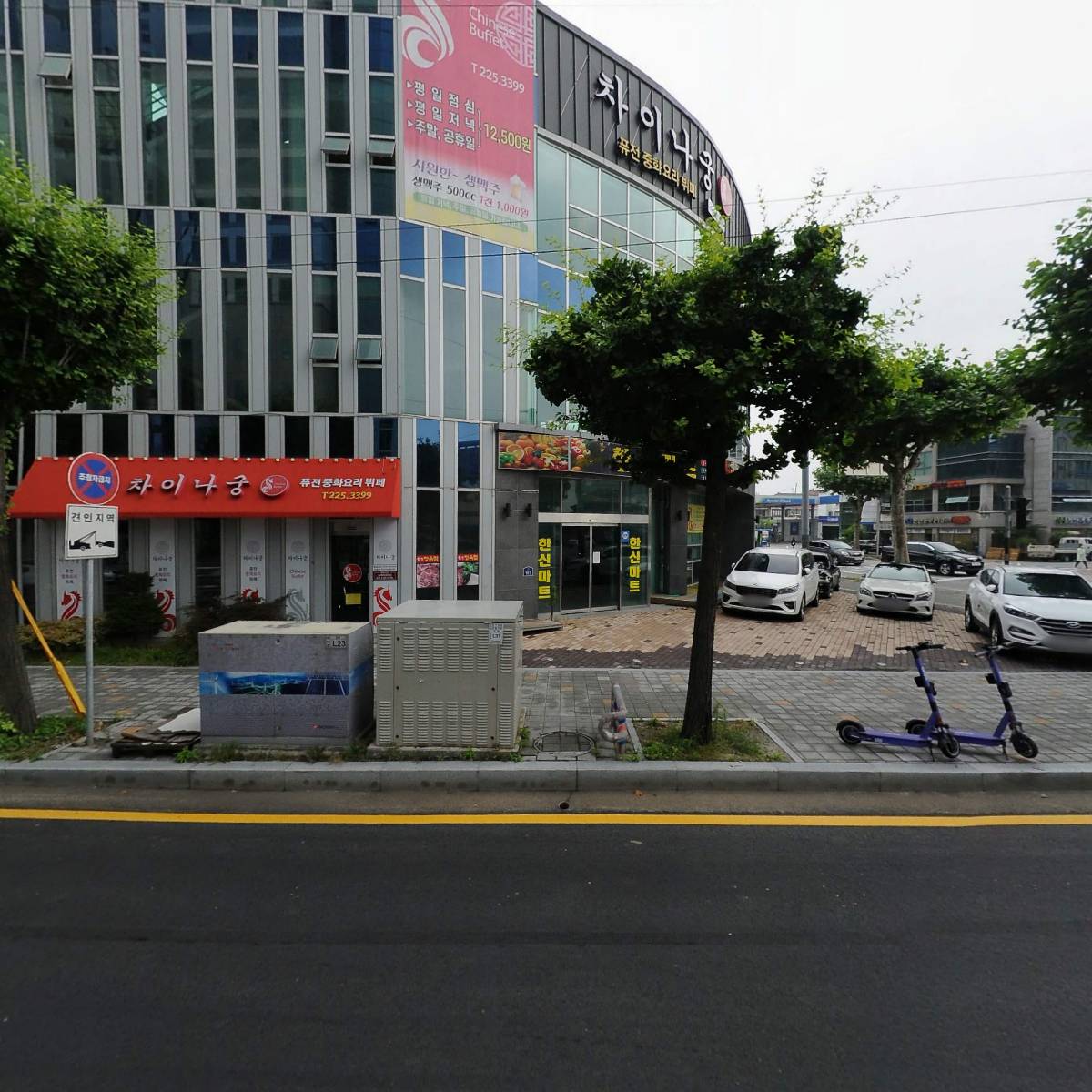 디지털플란트치과의원
