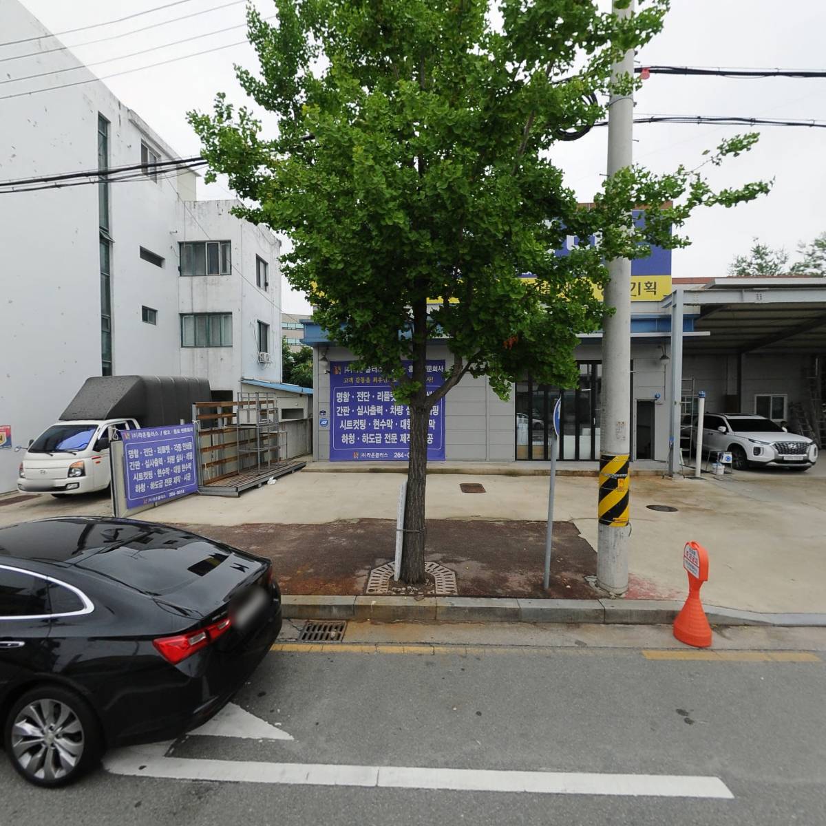 쌍둥이삼겹살