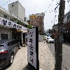 장수감자탕_3
