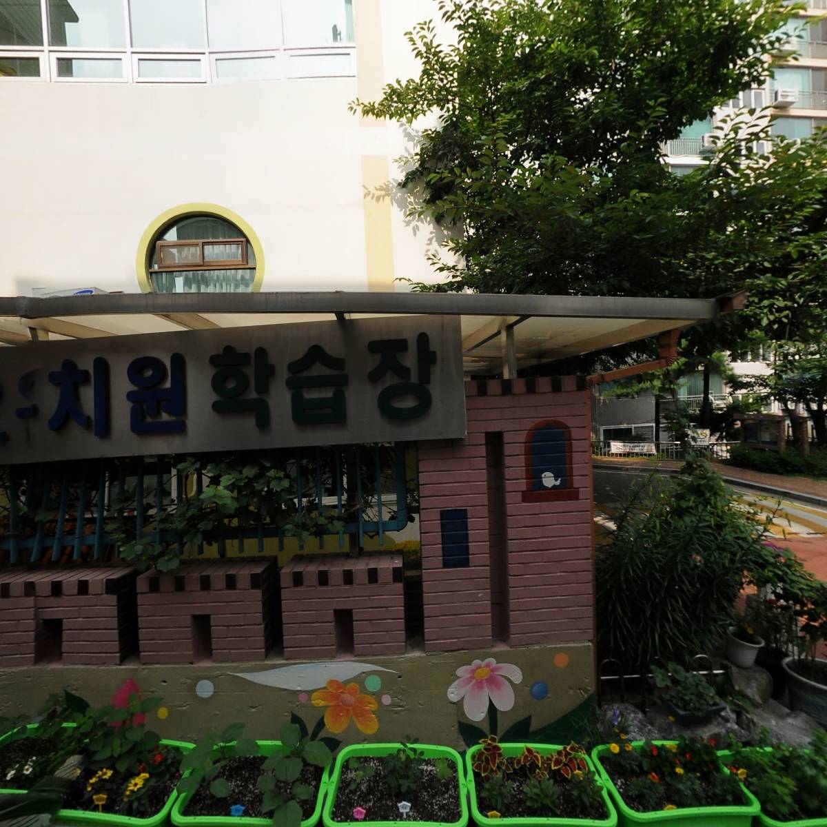 경남인테리어