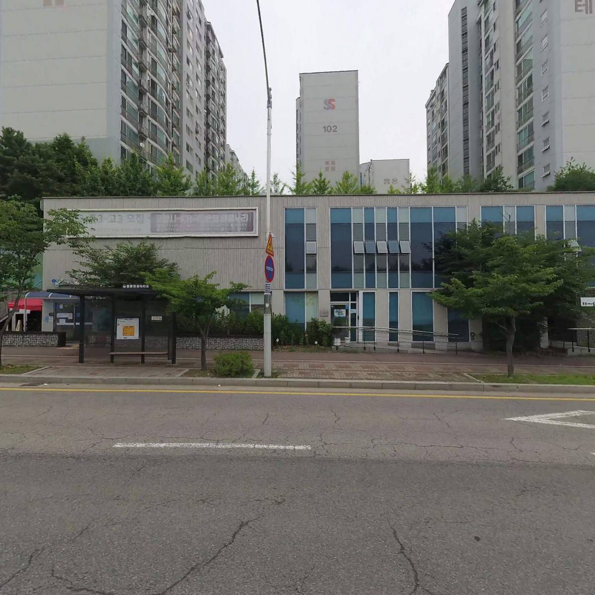 고양시-KB국민은행배움누리_3