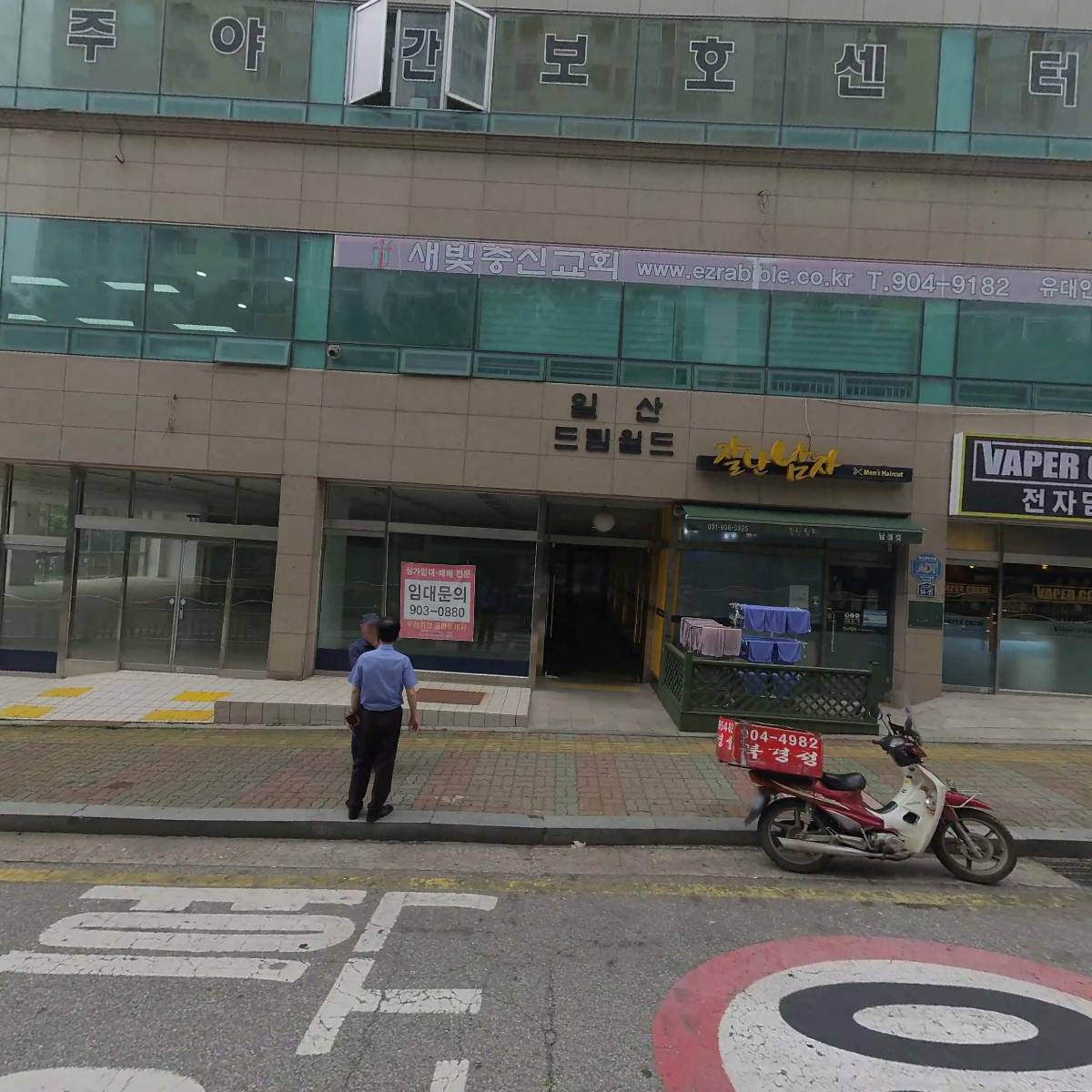 (주)메디업파트너스_3