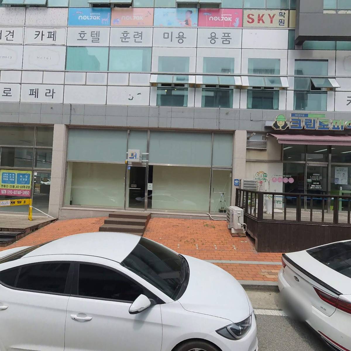 현공간정보 주식회사_3