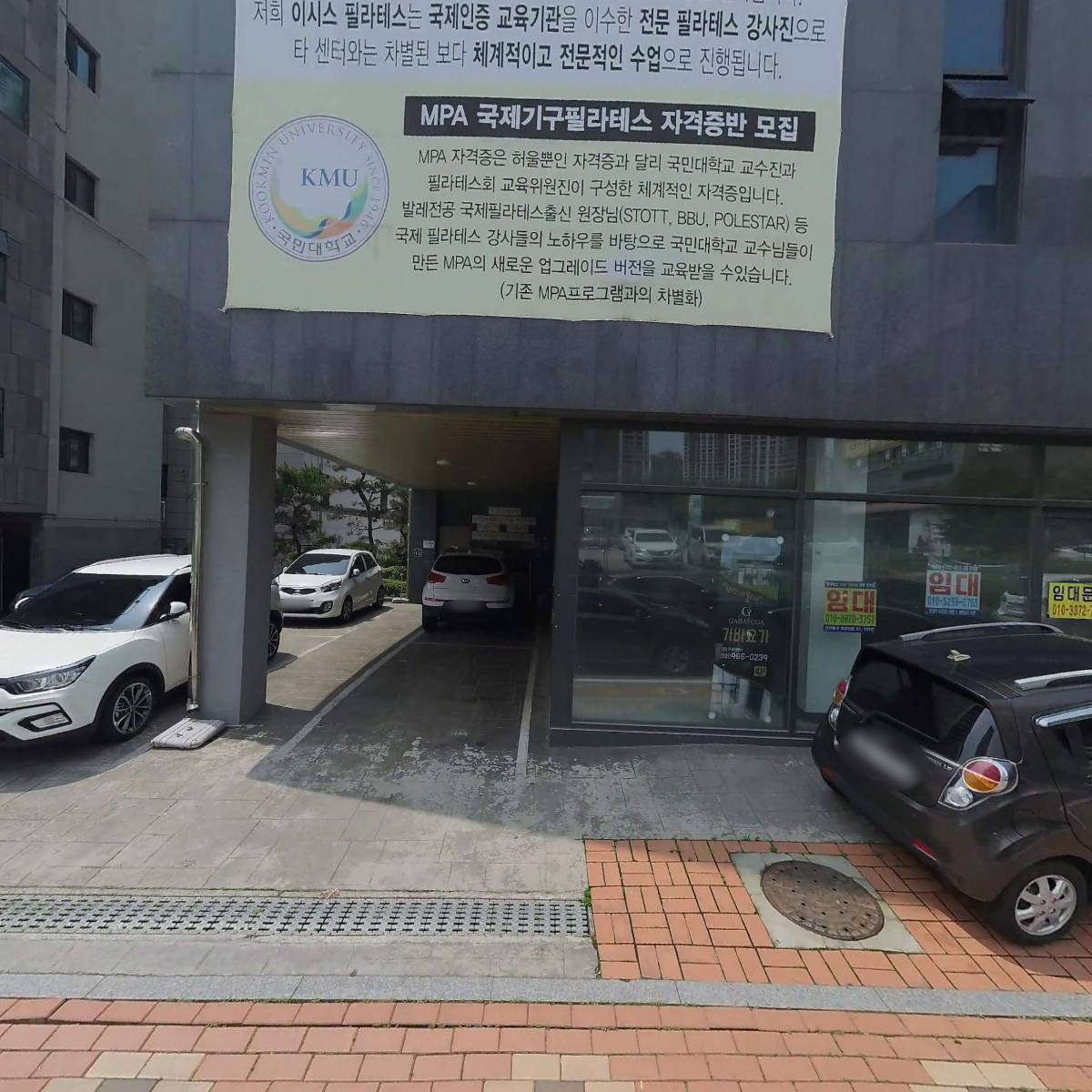 이시스필라테스_3