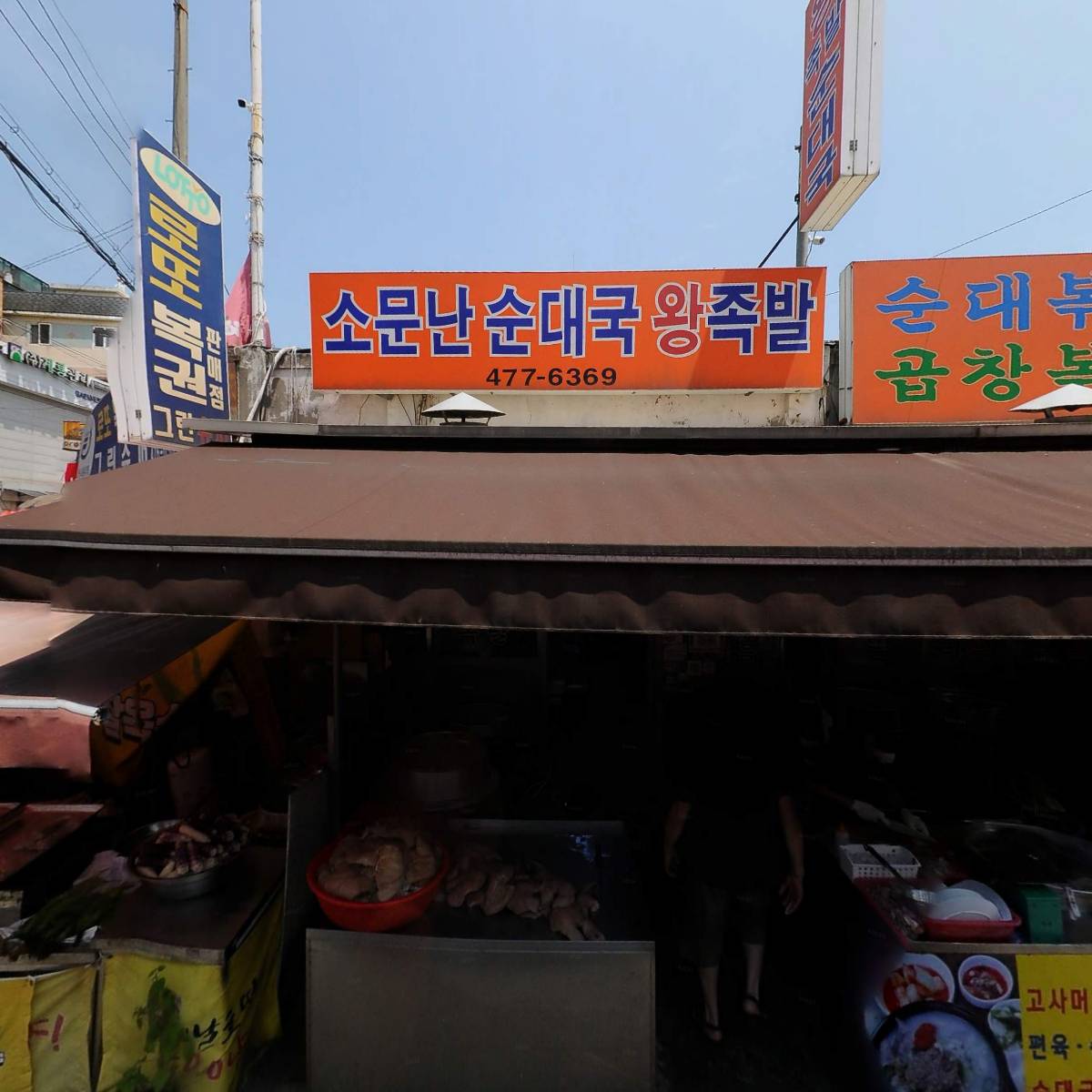 싱싱농수산물_3