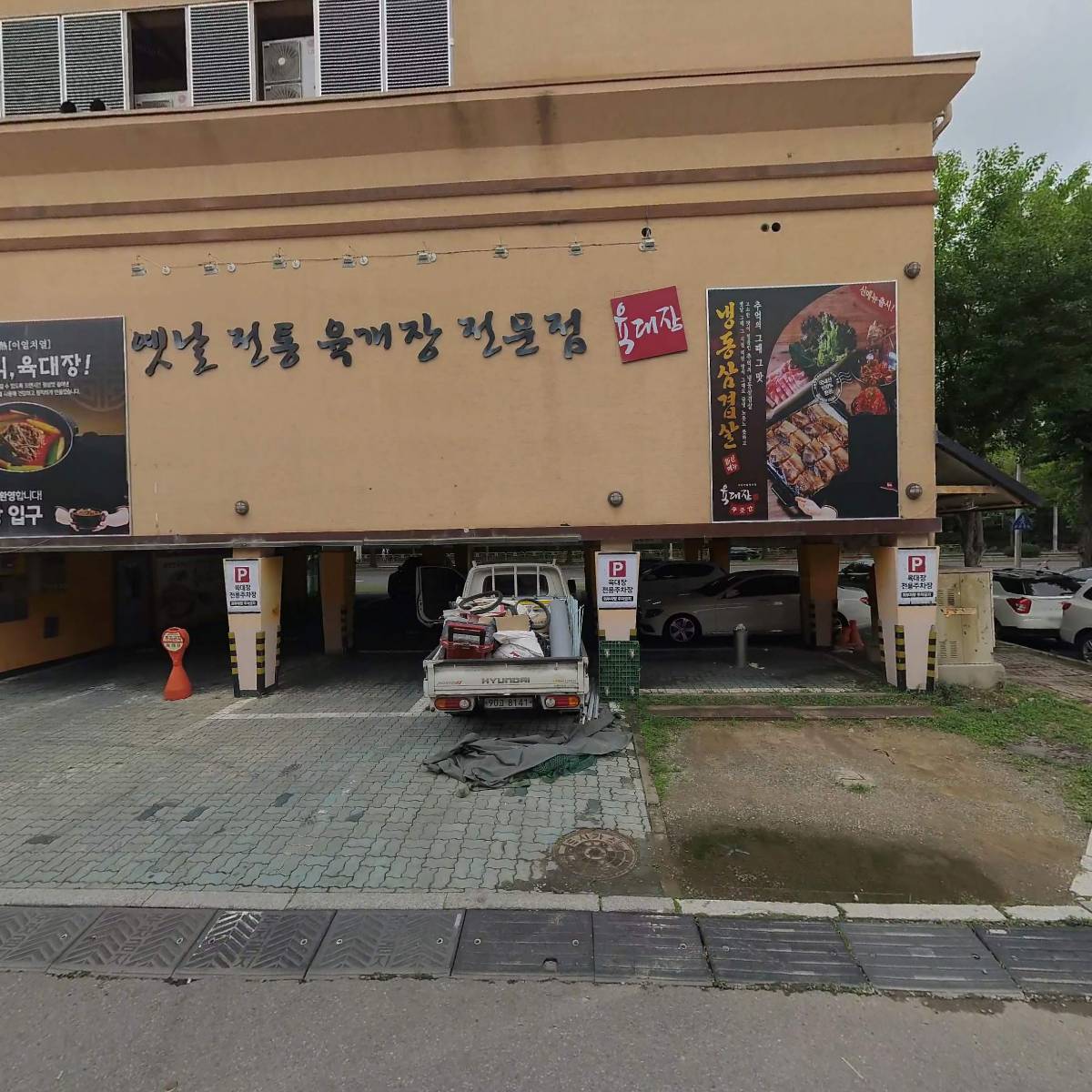 유스컬처