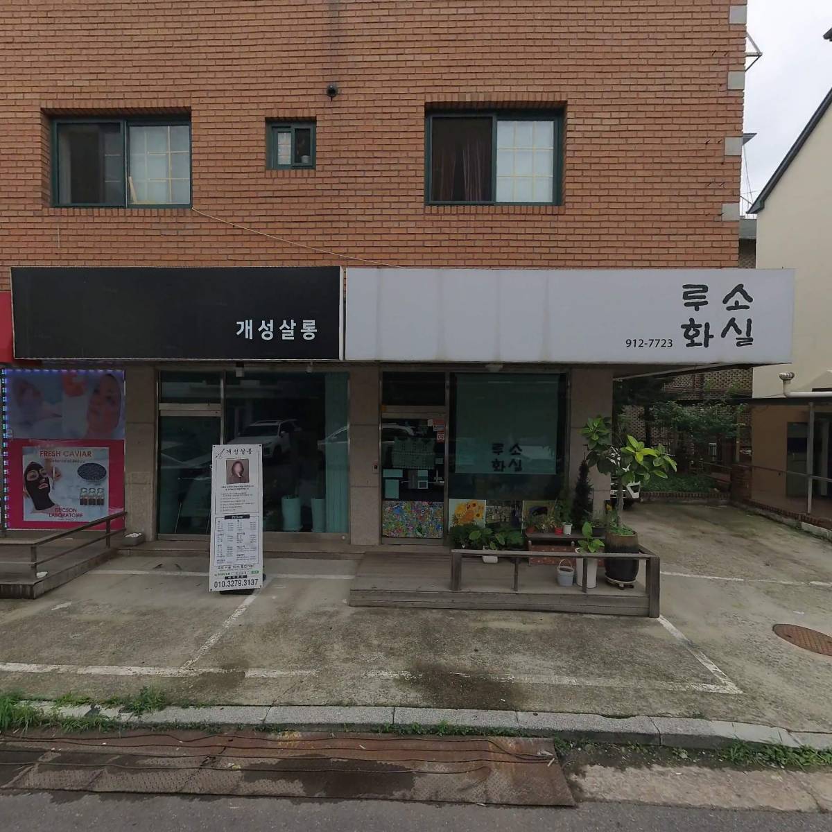 미셀로랑_3
