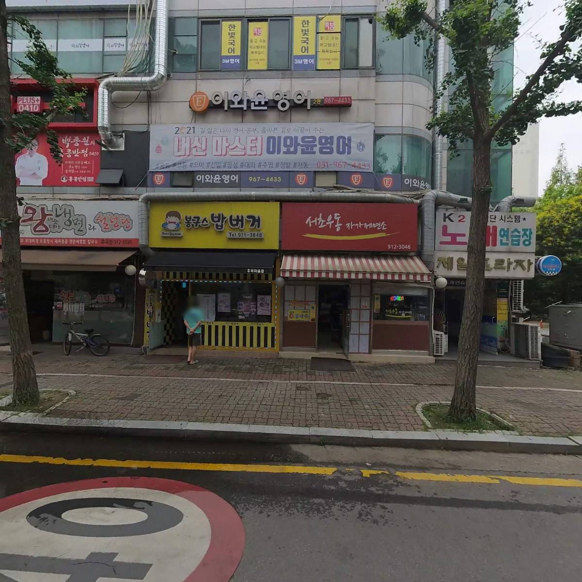 시냅스과학학원_3