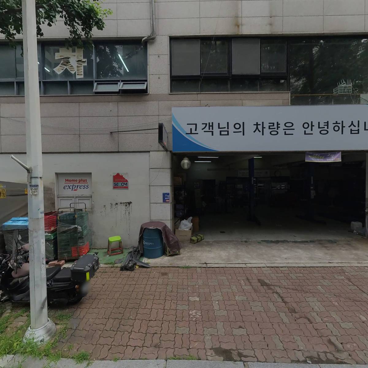 뉴시티