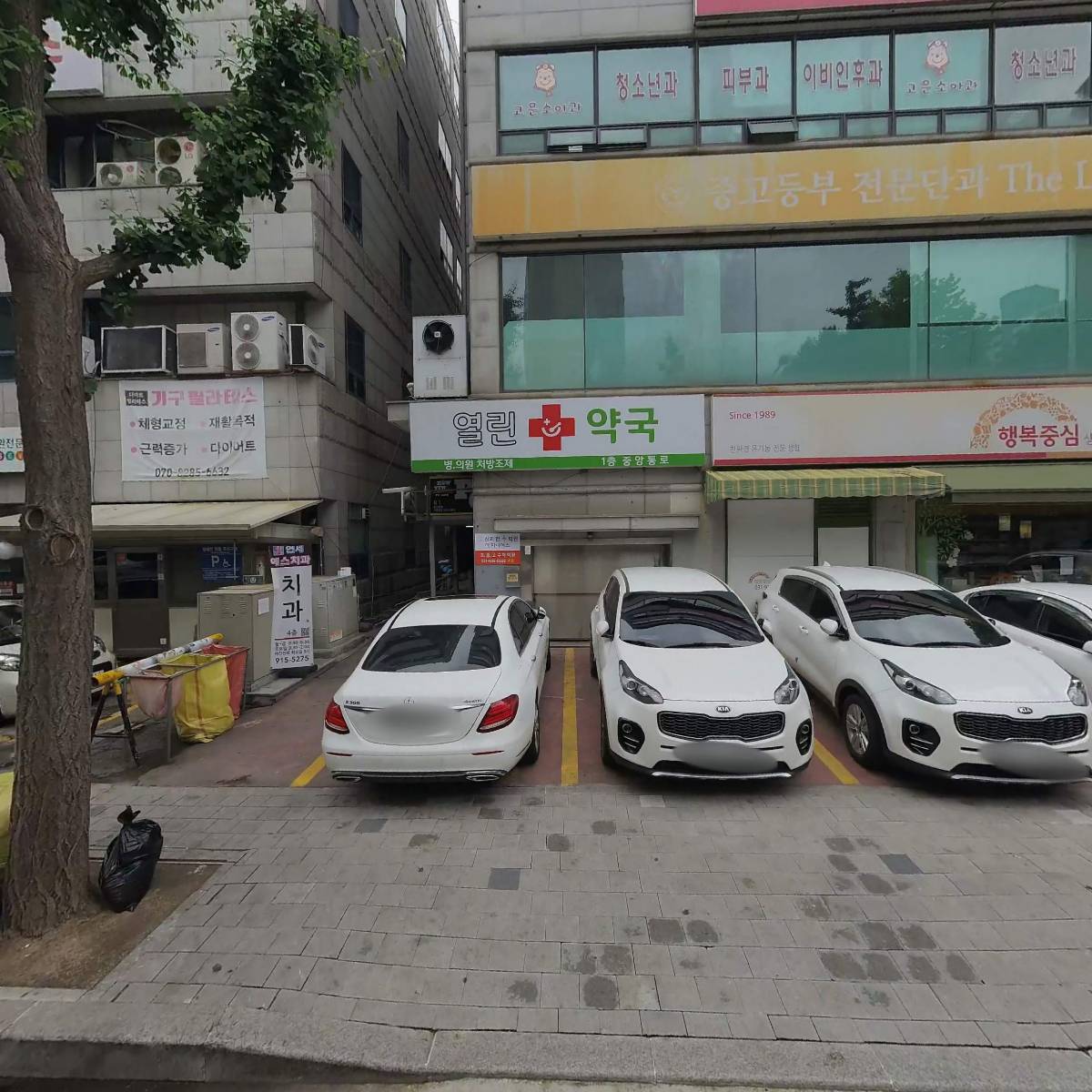 연세예스치과