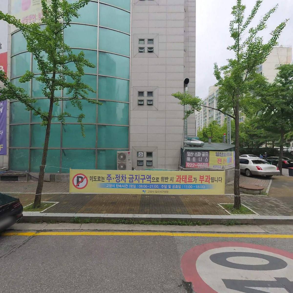 박정용국어후곡1관학원_3