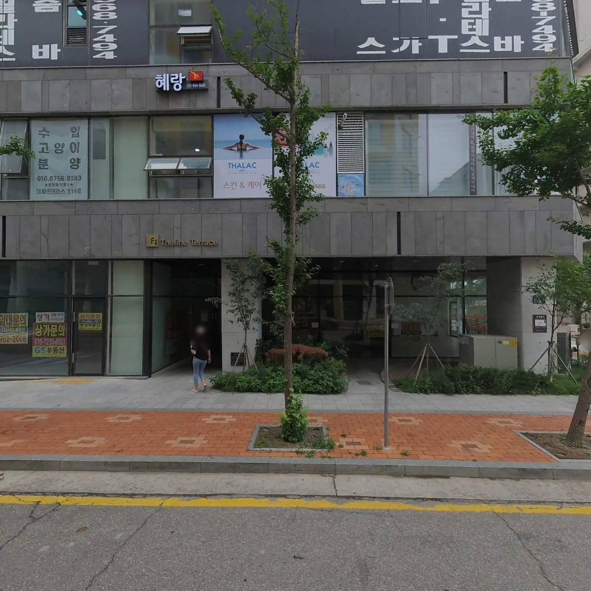 꽈배기진_3
