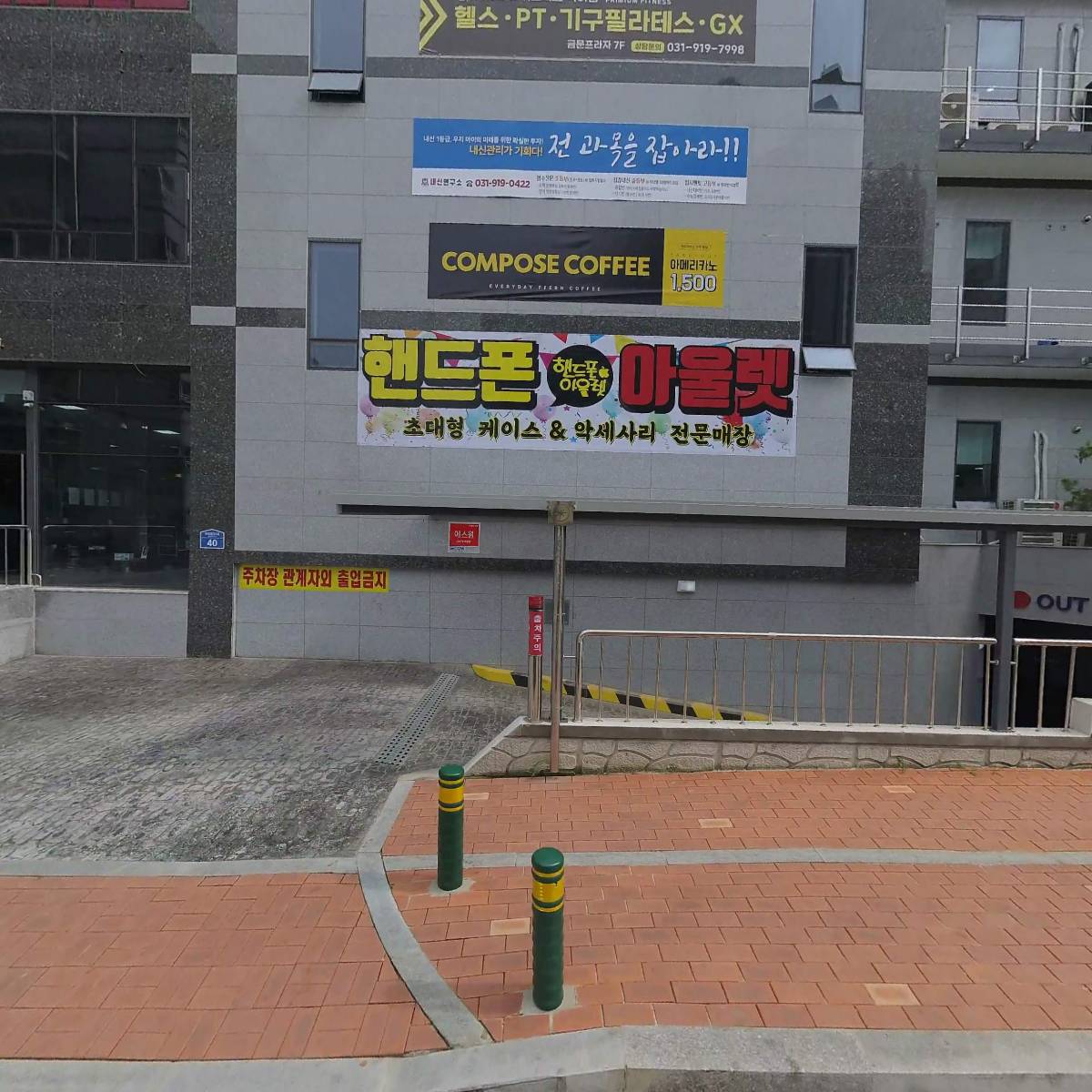 클레오피부과