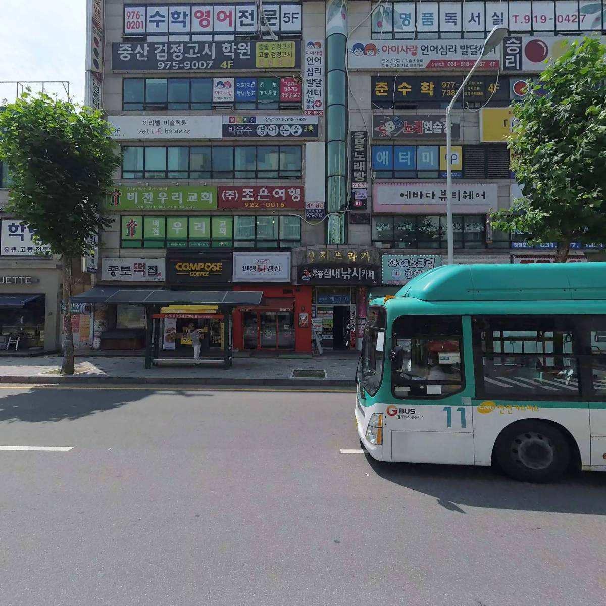 청소년휴카페달고나_3
