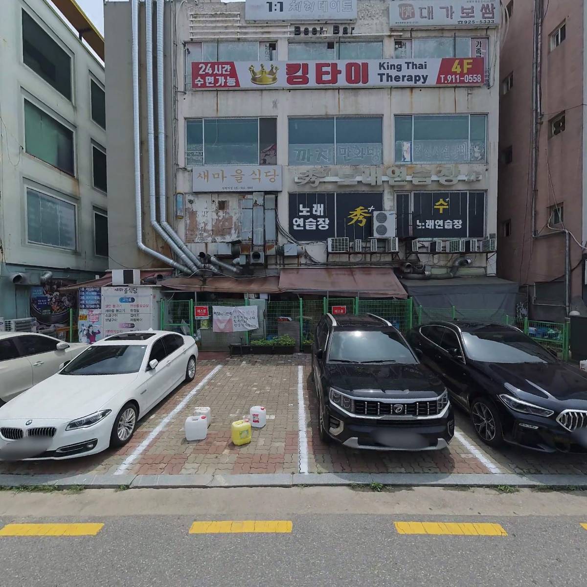 대가보쌈