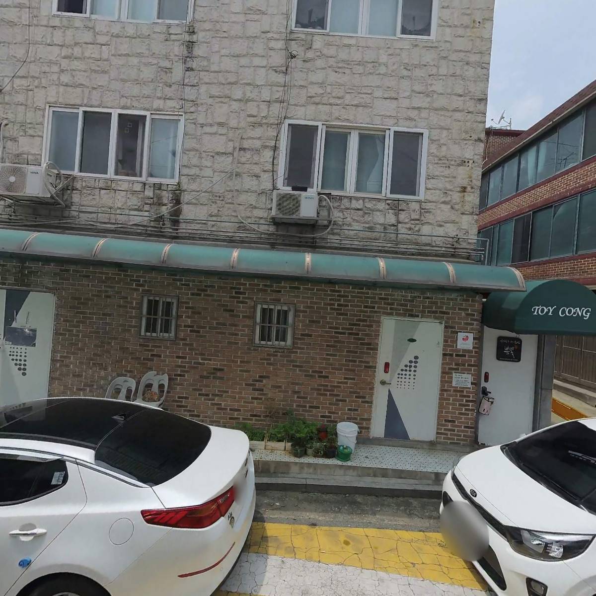 밝은미래