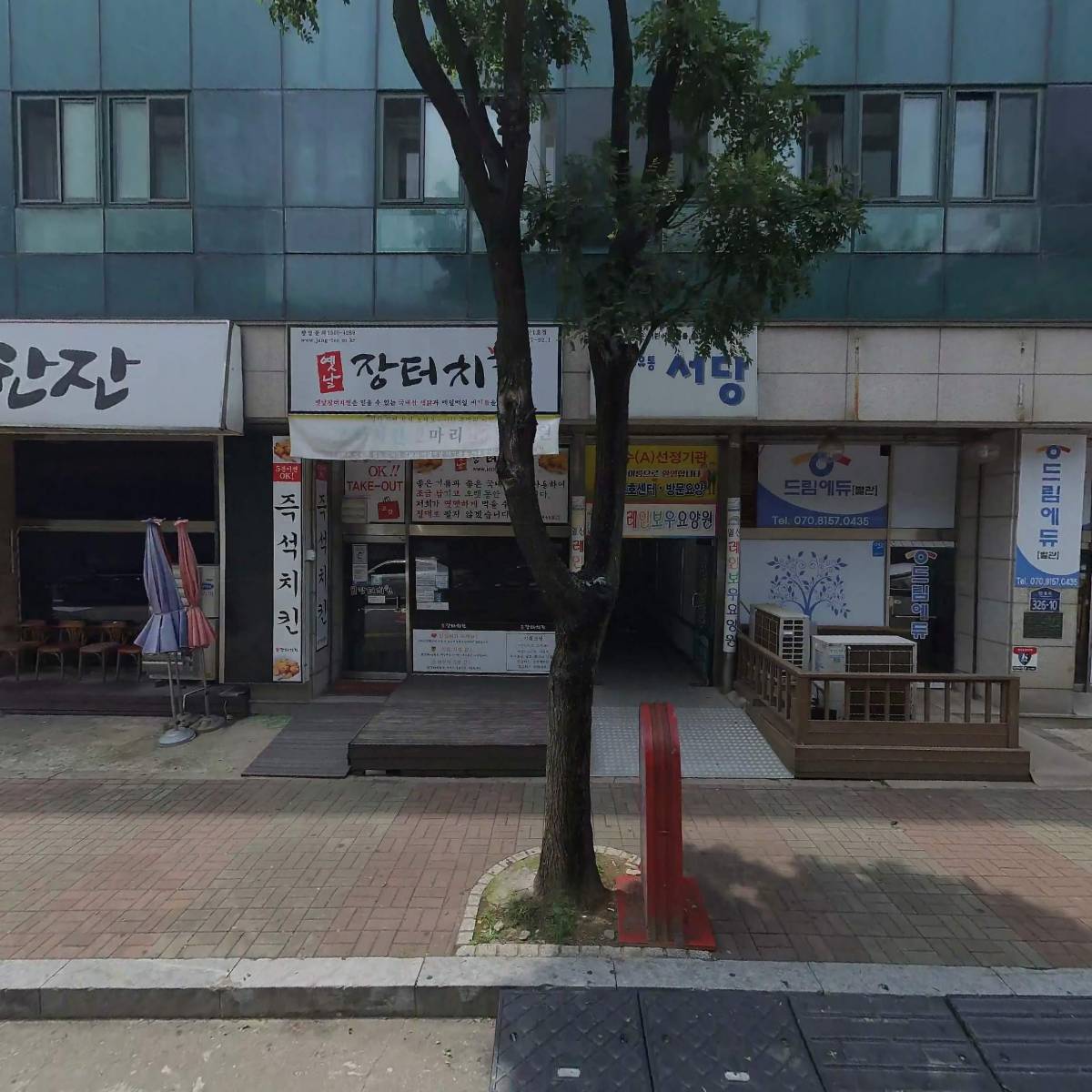 미소요양센터