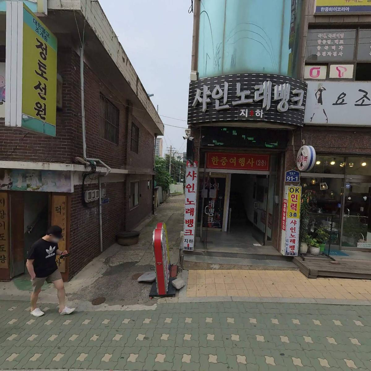 (주)일산아트센터