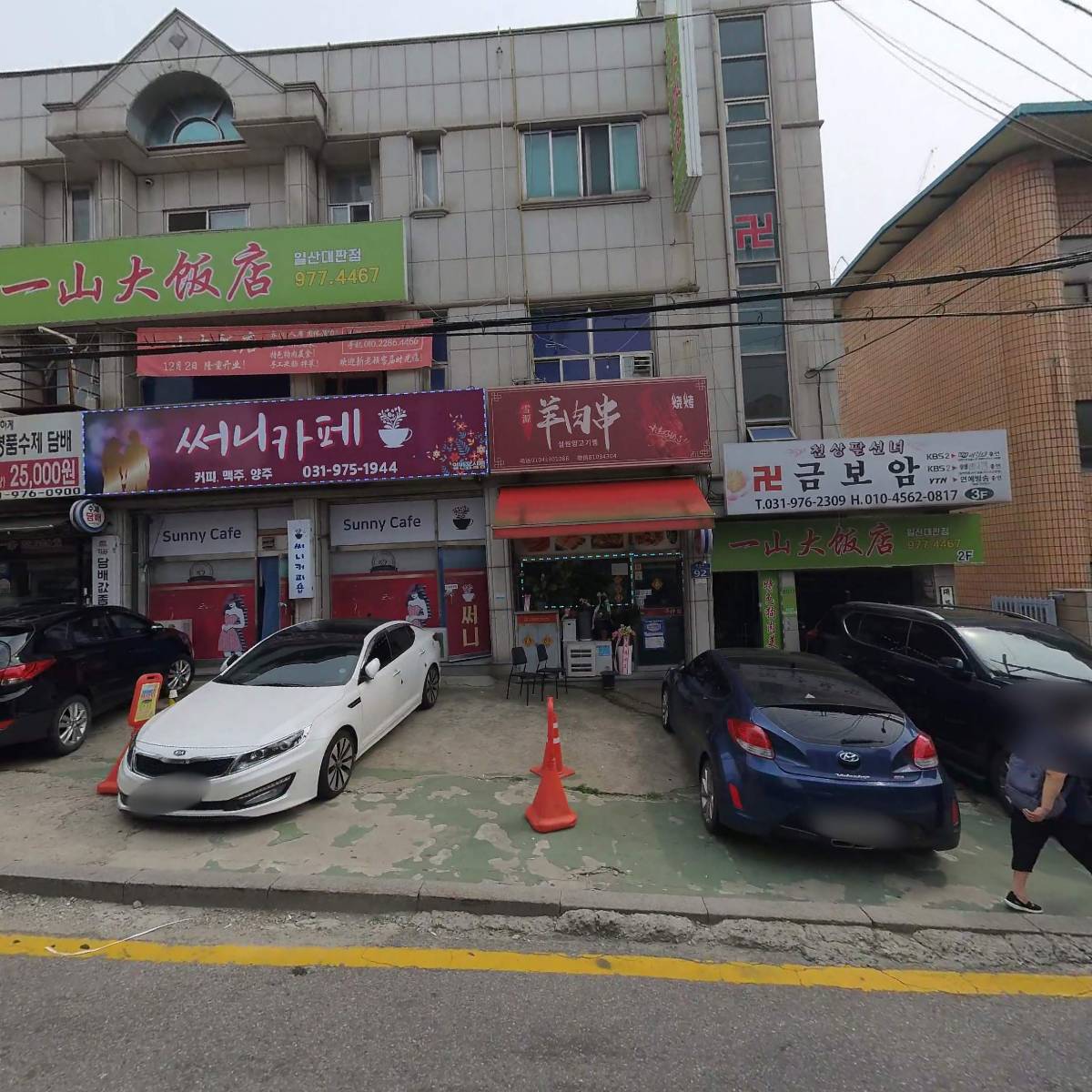 (주)일산아트센터_3
