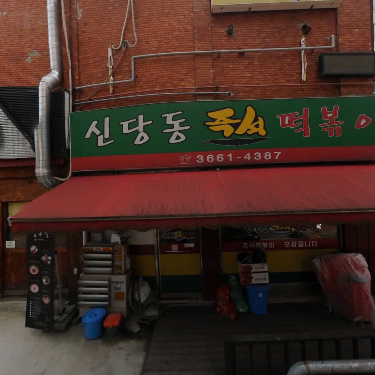 마카나이등촌점_3