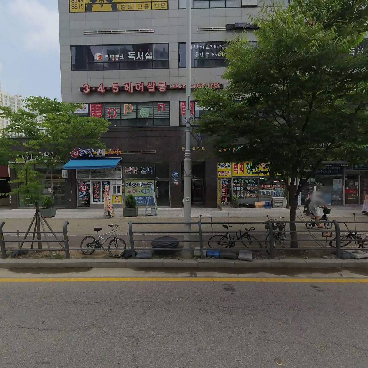김포보듬동물의료센터