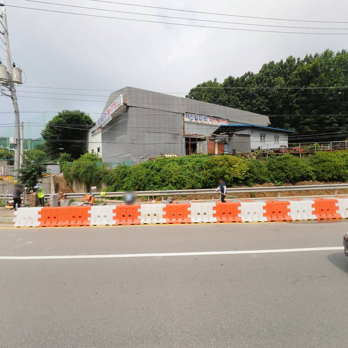 태진철강주식회사