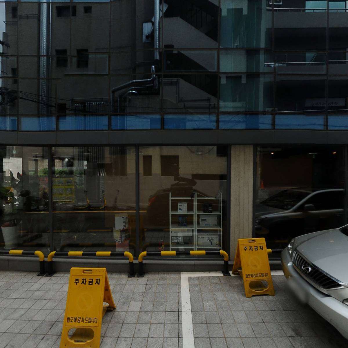 바다양푼이동태탕 서초점_3