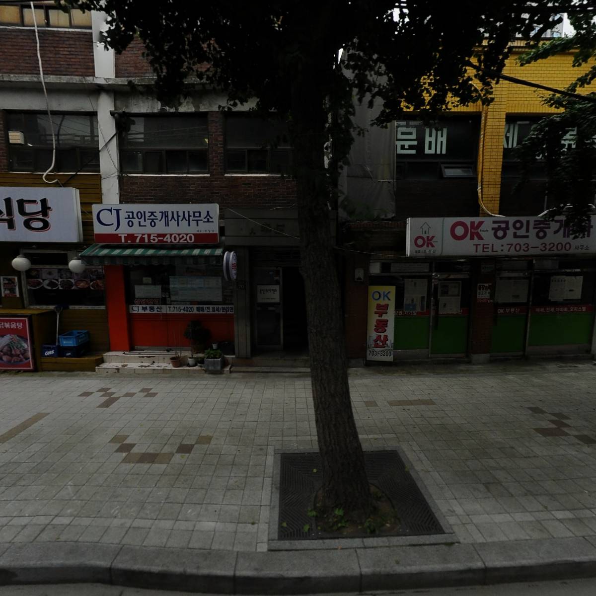 영신상사