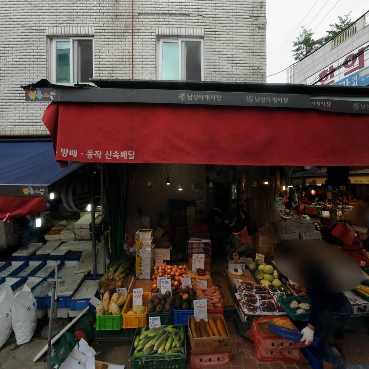 어진수산_3