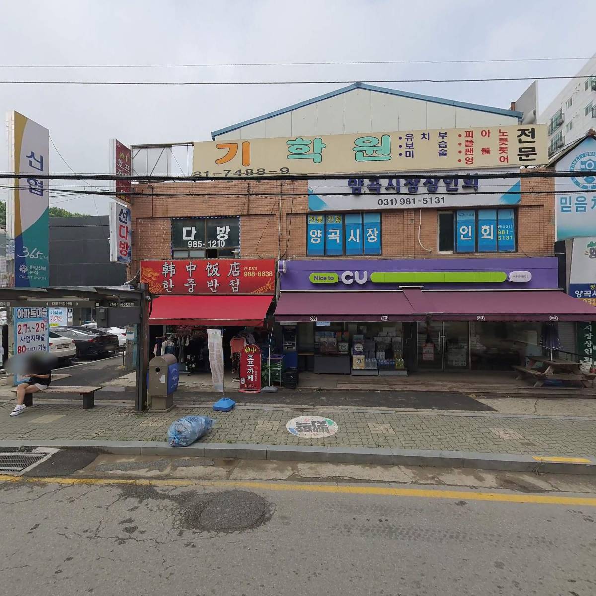 큐맥스무역_3