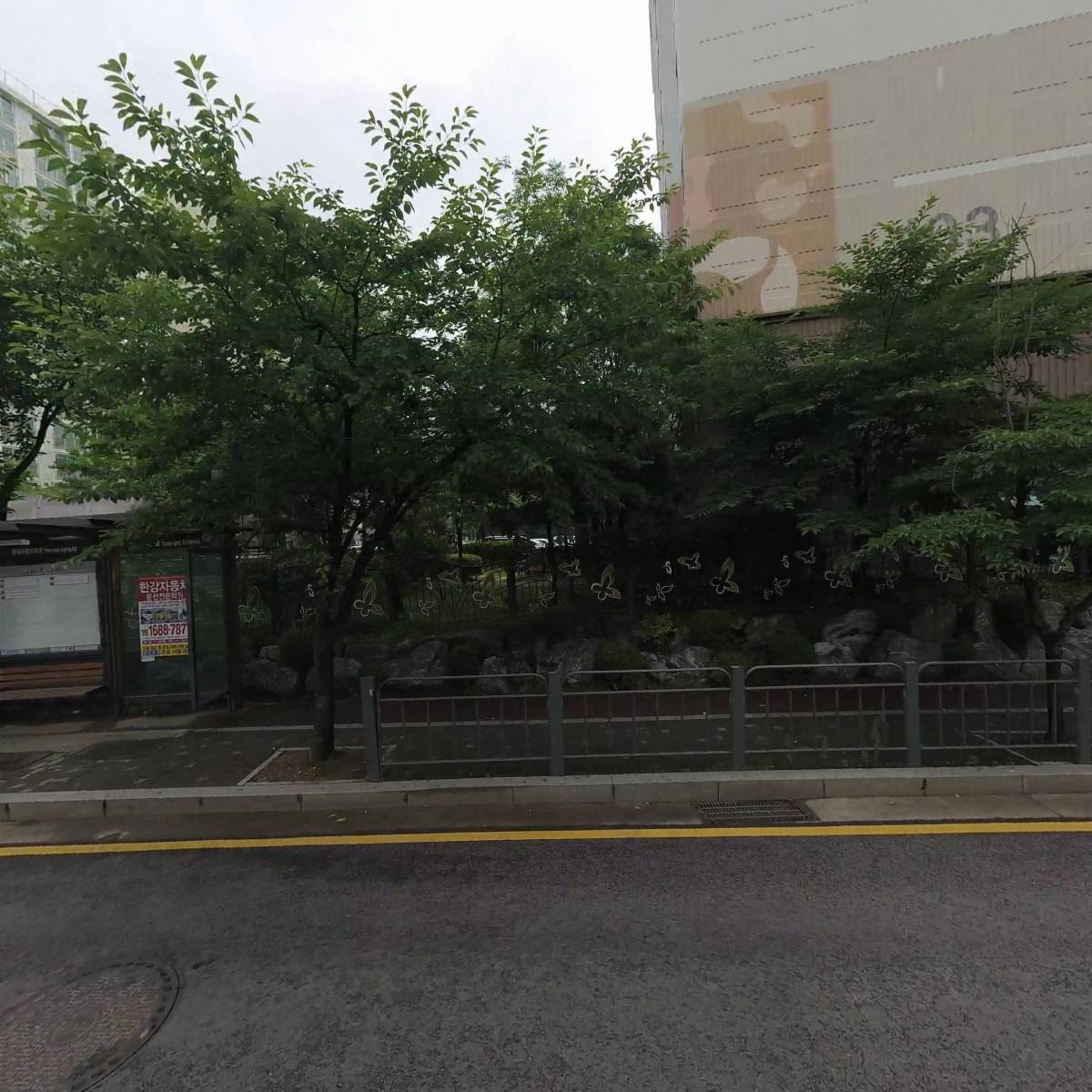 본인집