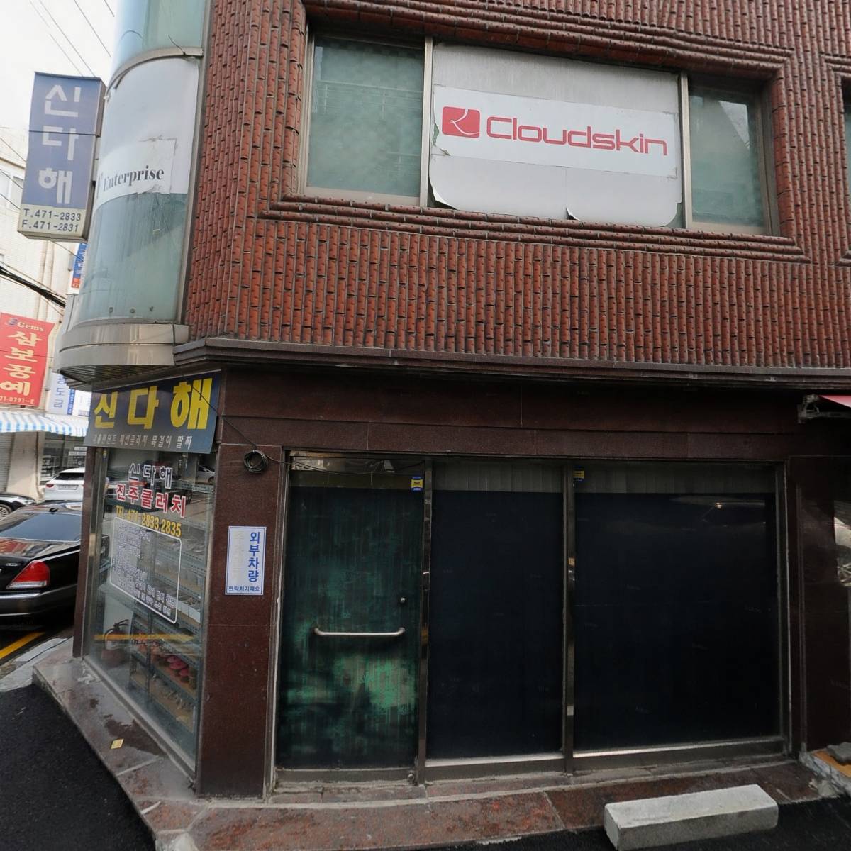 주식회사 제이케이인코퍼레이션_3