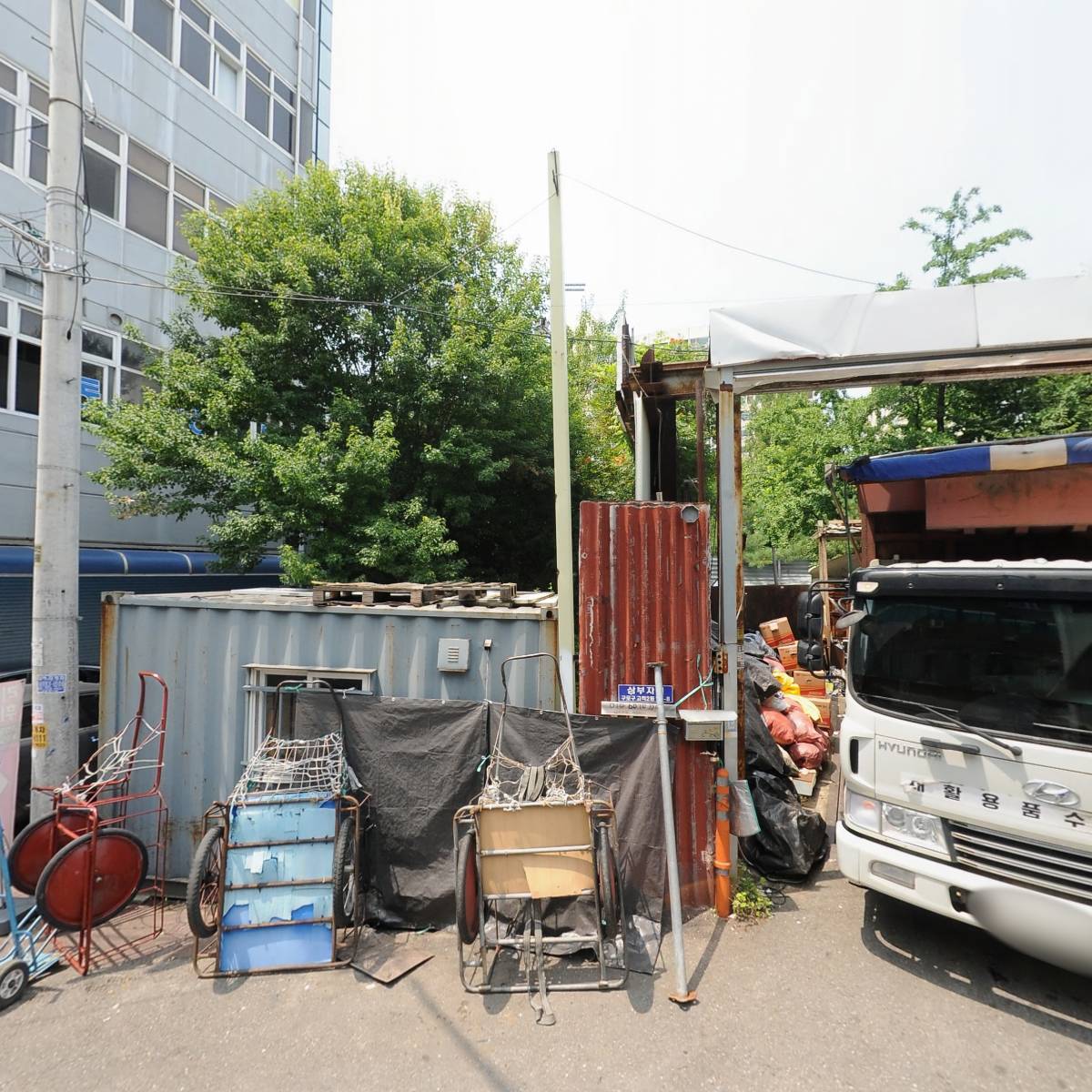 주식회사엠케이에스컴퍼니_3