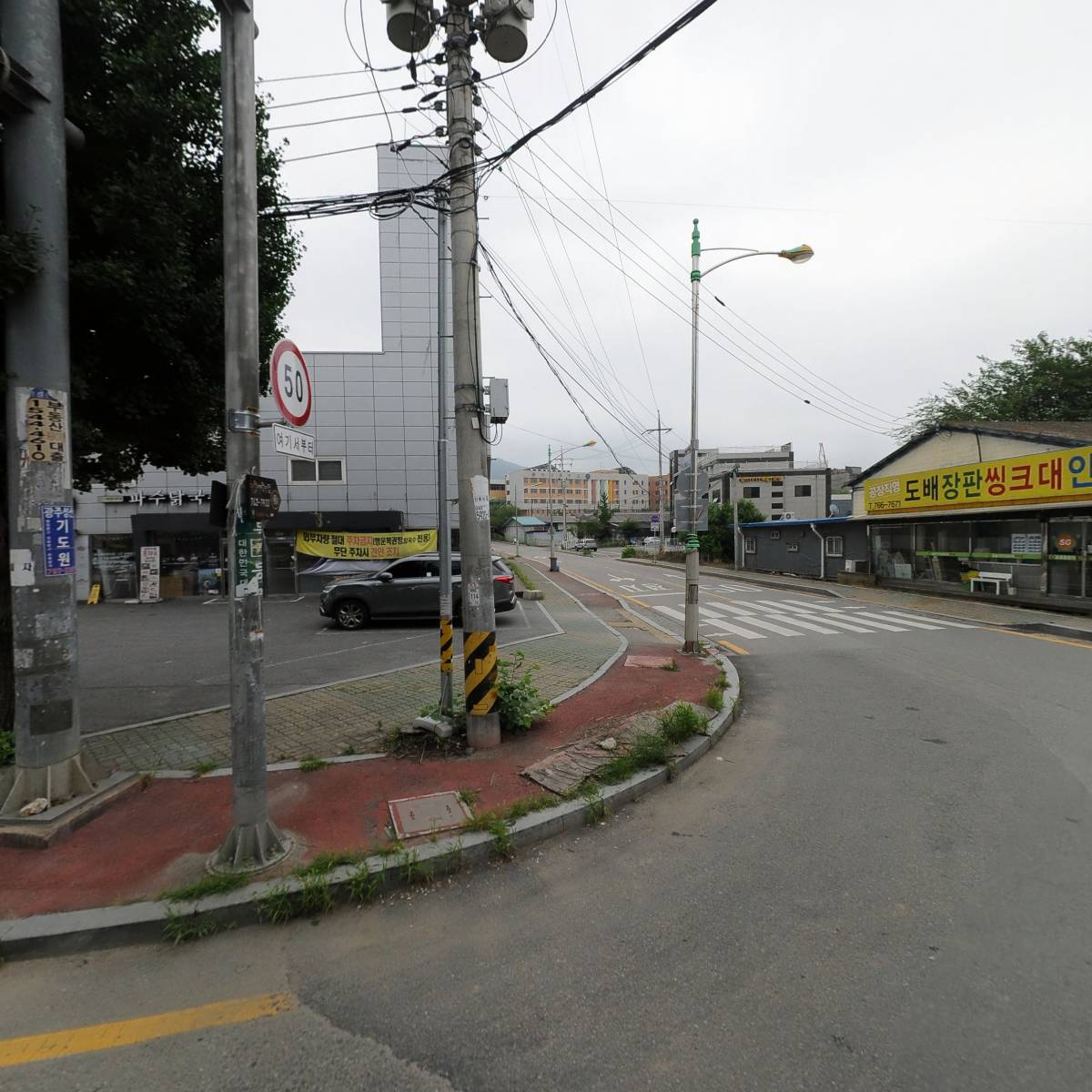 오포세란의원