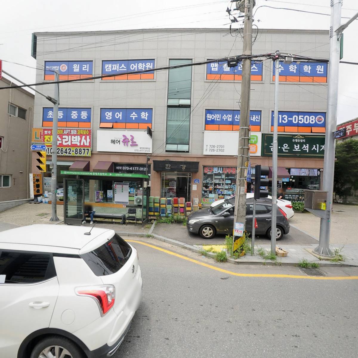 한빛이앤아이_3