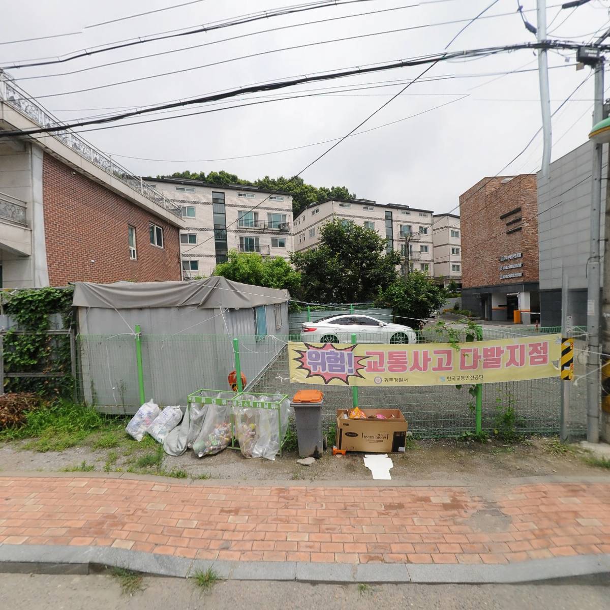 （주）광주부동산중개법인