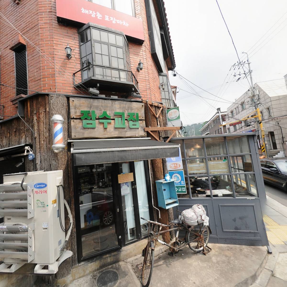 힐즈앤유로파