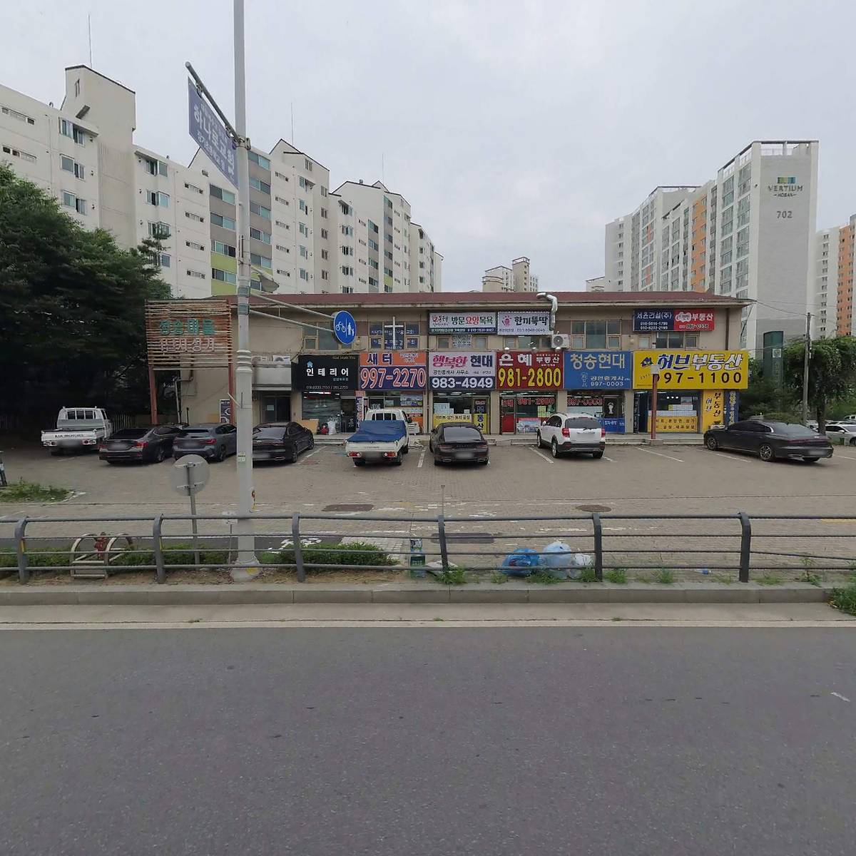 가온 인테리어