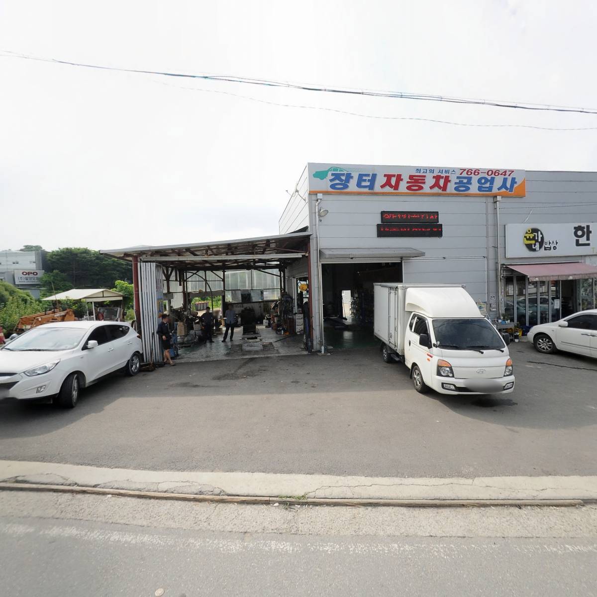 윤가네밥상한식부페_3