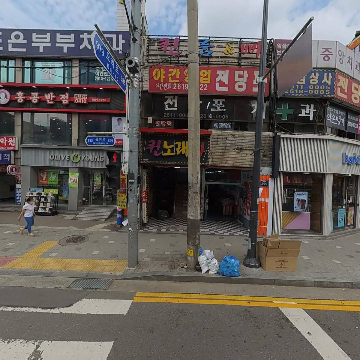 작은얼굴인약손명가(광명점)