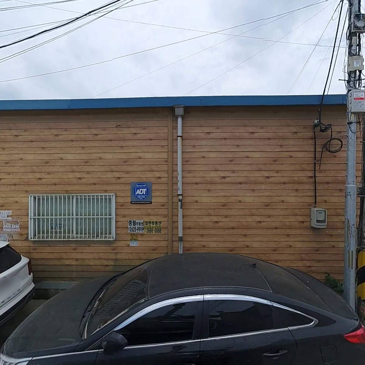 주식회사 미트웍
