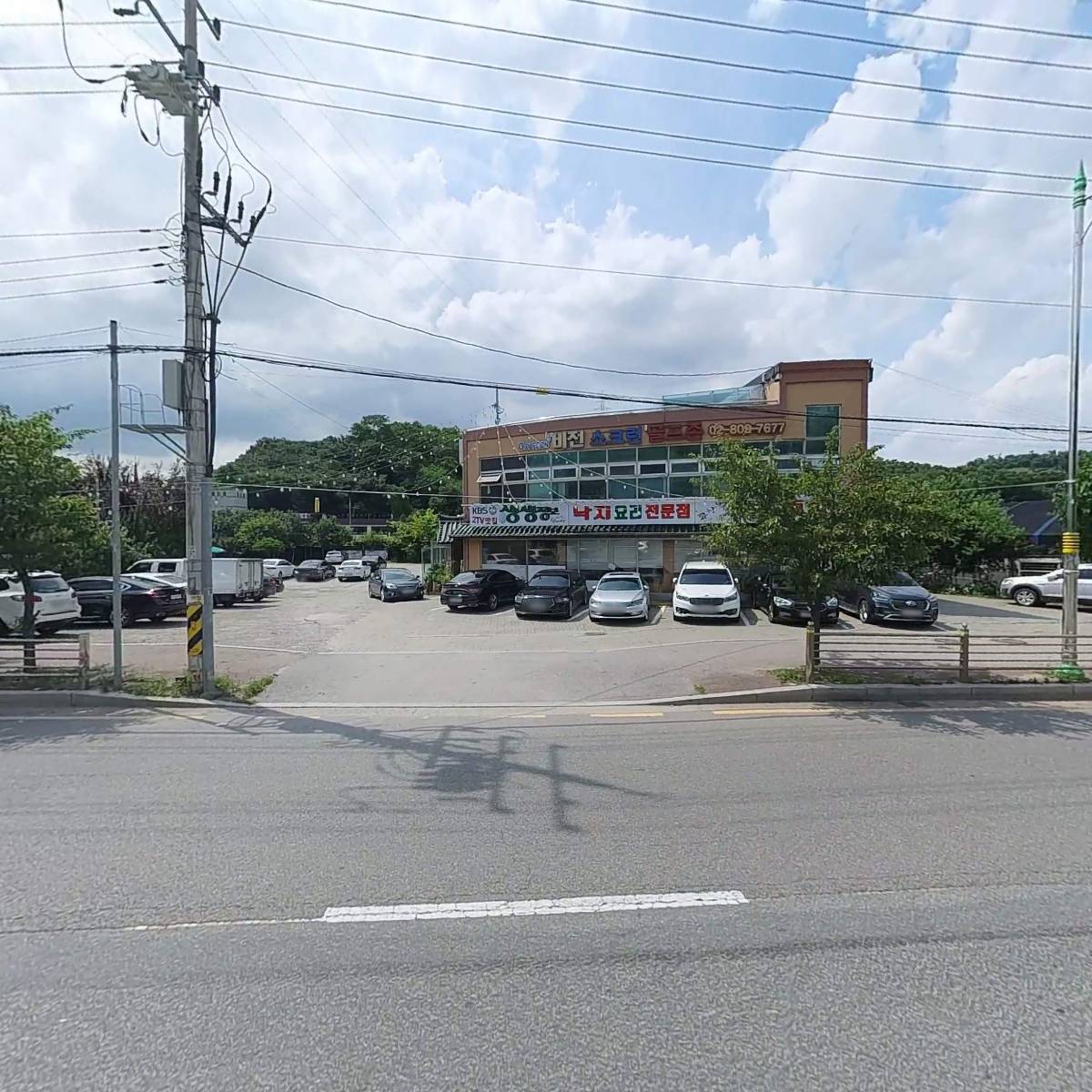 고창복낙지세상