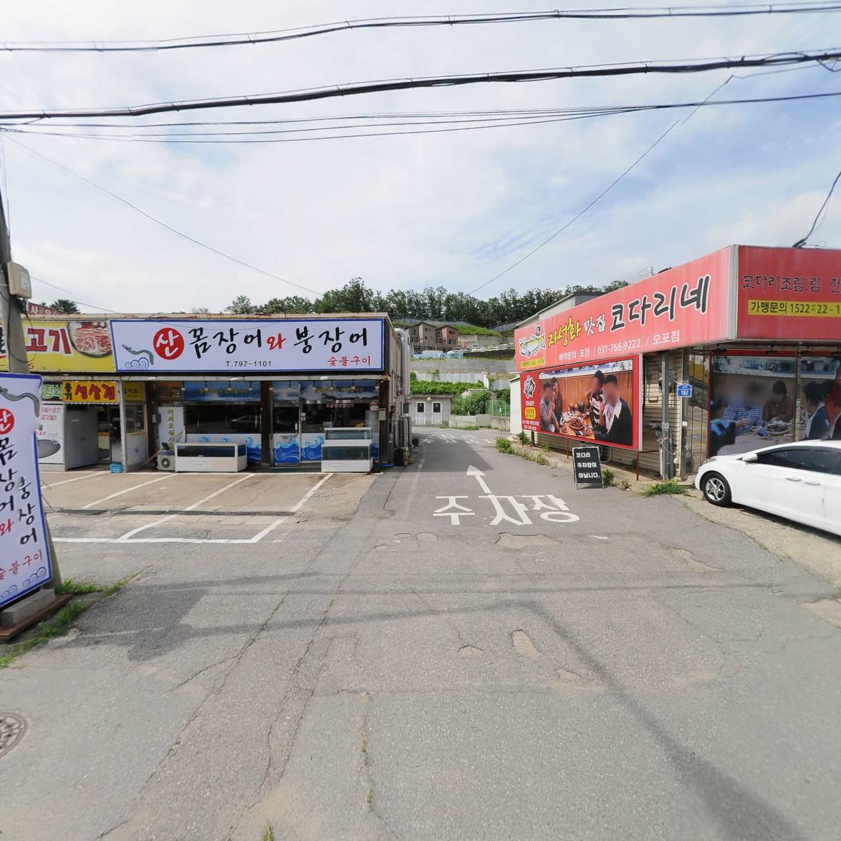 보라안경(능평점)