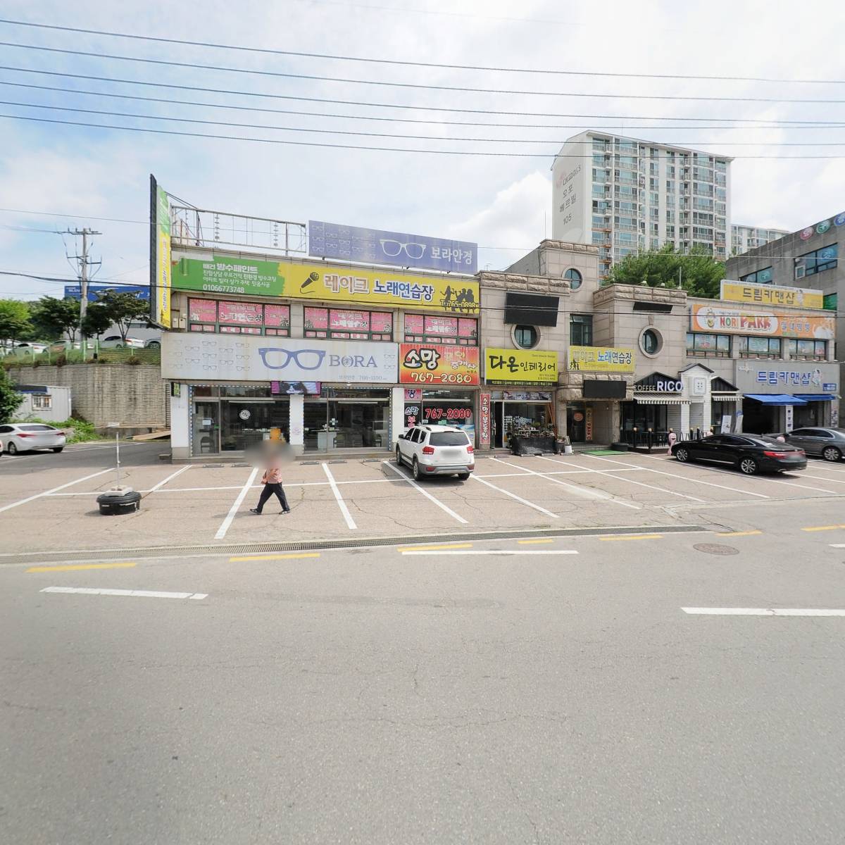 보라안경(능평점)_3