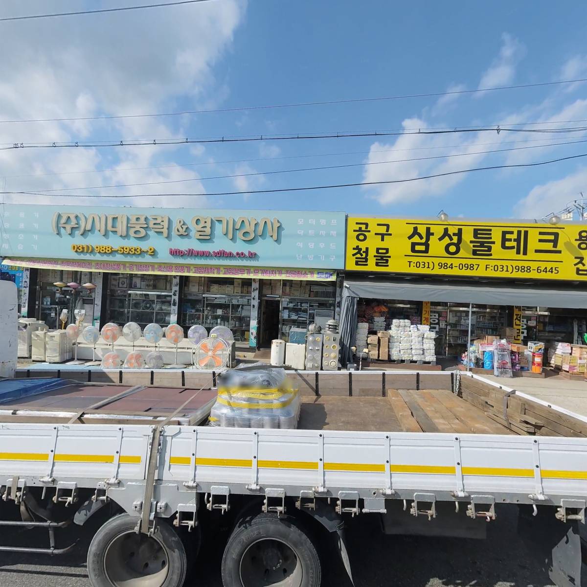 주식회사 제이케이종합상사_3