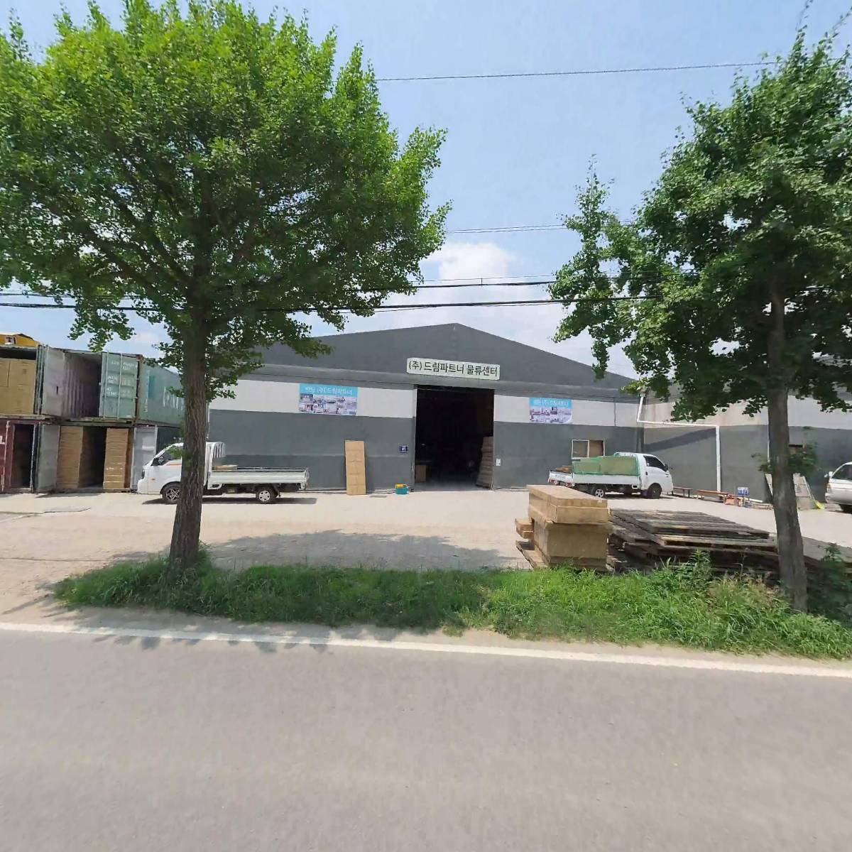 주식회사 도원인터내셔널_3