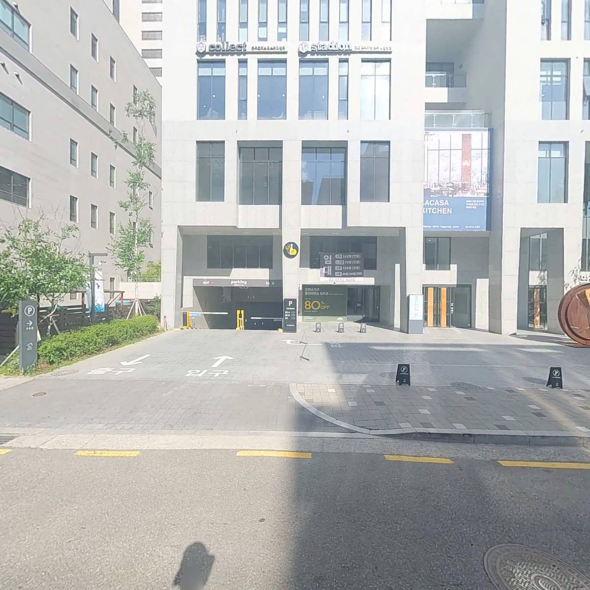 마이스몰스텝